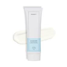 將圖片載入圖庫檢視器 【Purify】益生美肌防曬乳 6ml | 旅用隨身型防曬
